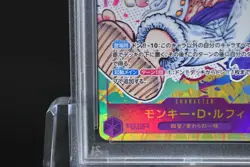 PSA10 One Piece Card Game Japanese Monkey D. Luffy Nika Gear 5 OP05-119 Parallel - Image 5