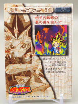 Yugi Yu-Gi-Oh ! Amada Card No. 37 Toei Shueisha Japanese C330 - Image 2
