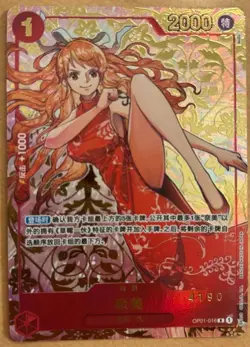 One Piece Nami Red Serial Number Chinese Card Rare Parallel Limited Edition - Image 1