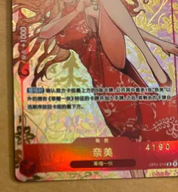 One Piece Nami Red Serial Number Chinese Card Rare Parallel Limited Edition - Image 4
