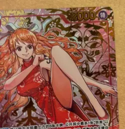 One Piece Nami Red Serial Number Chinese Card Rare Parallel Limited Edition - Image 5