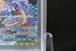 PSA10 One Piece Card Game Awakening of the New Era Kaido OP05-044 SR Japanese - Image 4