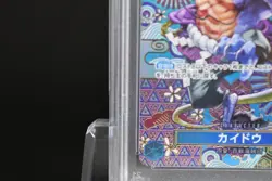 PSA10 One Piece Card Game Awakening of the New Era Kaido OP05-044 SR Japanese - Image 5