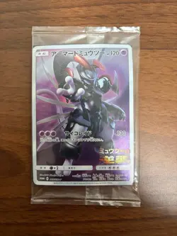 Armored Mewtwo 365/SM-P HOLO Movie Pokemon Game Japanese Promo Card Unopened - Image 1