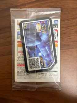 Armored Mewtwo 365/SM-P HOLO Movie Pokemon Game Japanese Promo Card Unopened - Image 2