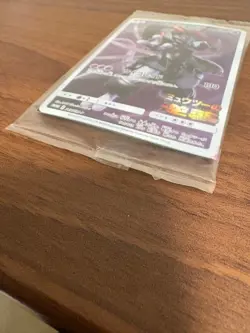 Armored Mewtwo 365/SM-P HOLO Movie Pokemon Game Japanese Promo Card Unopened - Image 4