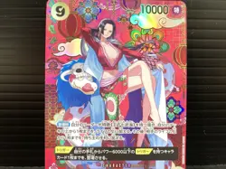Boa Hancock OP14-112 SP SR The Azure Sea's Seven ONE PIECE Card Japanese 2025 - Image 3