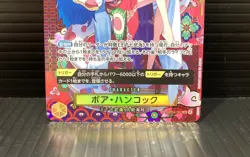 Boa Hancock OP14-112 SP SR The Azure Sea's Seven ONE PIECE Card Japanese 2025 - Image 4