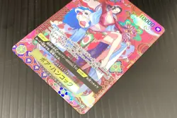 Boa Hancock OP14-112 SP SR The Azure Sea's Seven ONE PIECE Card Japanese 2025 - Image 5