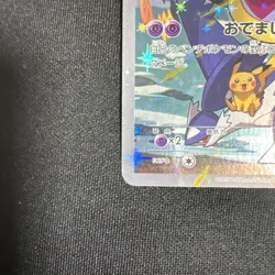 Hoopa P 155 XY-P Movie Album Set Limited Promo Pokemon Card NEAR MINT - Image 5