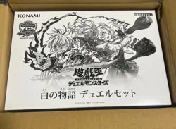 Yu-Gi-Oh! Official Card Duel Set Story of White YCSJ Nagoya Limited Edition 2025 - Image 1