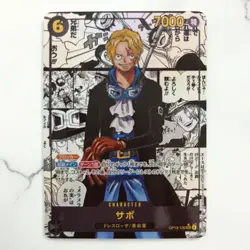 Sabo OP13-120 SEC Manga Alt Art Carrying on His Will ONE PIECE Card NM - Image 1