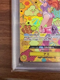 PSA 10 Nami SR-SPC OP08-106 Emperors in the New World ONE PIECE Card Japanese - Image 4