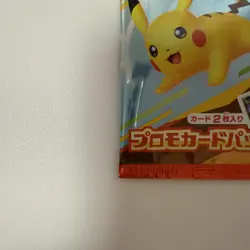 [SEALED] 2025 McDonald s Promo Card Pack Pikachu 020/M-P Japanese Pokemon 1 Pack - Image 5
