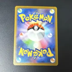 Pokemon 151 Card Game Mew ex SAR 205/165 sv2a Japanese - Image 2