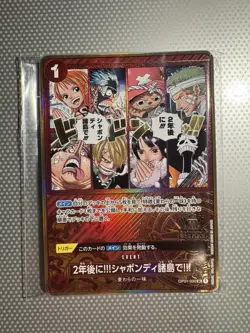 One Piece Japanese 2nd Anniversary Set - 9 Promo Card Pack - New & Sealed - Image 2