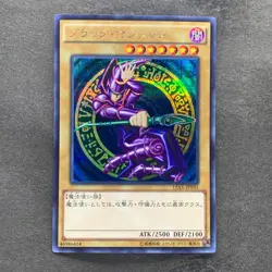 NM 2 card Dark Magician 15AX-JPY01 Dark Magician Girl 15AX-JPM01 Secret 586 - Image 2