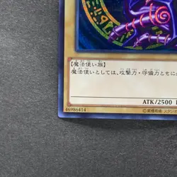 NM 2 card Dark Magician 15AX-JPY01 Dark Magician Girl 15AX-JPM01 Secret 586 - Image 5