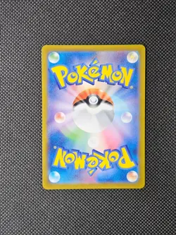 Pokemon TCG Corviknight Vmax 249/184 CSR Vmax Climax Japanese Holo Card Metal - Image 2