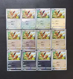 12 Lot Pokemon TCG Chinese Card All Eevee Holo CS5.1C 003/004 -JD90 - Image 1