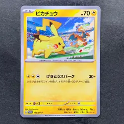 NM 3 card Pikachu 291/SV-P 120/SV-P 197/SV-P Gym Promo - Pokemon 1040 - Image 4