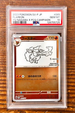 PSA 10 Flareon Yu Nagaba x PCG Campaign 064/SV-P Promo Pokemon Card 2023 MINT - Image 1