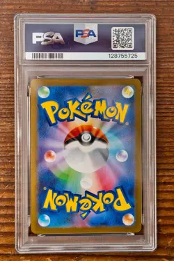 PSA 10 Flareon Yu Nagaba x PCG Campaign 064/SV-P Promo Pokemon Card 2023 MINT - Image 2