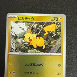 Pokemon Pikachu 225/742 Holo Start Deck 100 Battle Collection NM - Image 3