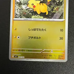 Pokemon Pikachu 225/742 Holo Start Deck 100 Battle Collection NM - Image 4