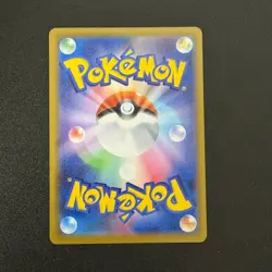 Pokemon Pikachu 225/742 Holo Start Deck 100 Battle Collection NM - Image 5