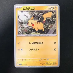 Pikachu 225/742 Start Deck 100 Battle Collection MC Pokemon Card NM #10534 - Image 1