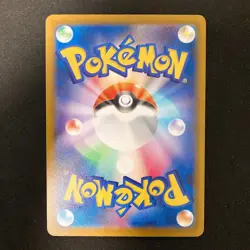Pikachu 225/742 Start Deck 100 Battle Collection MC Pokemon Card NM #10534 - Image 2