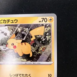 Pikachu 225/742 Start Deck 100 Battle Collection MC Pokemon Card NM #10534 - Image 4