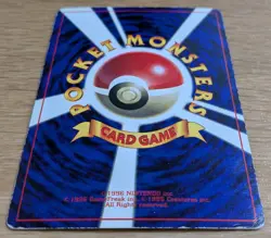 【EXC】ImakuniU Pokemon Card Japanese Trainer Old Back From Japan - Image 4