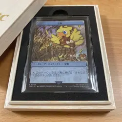 Treasure Token Stainless limited Promo w/wooden box Final Fantasy MTG official - Image 1