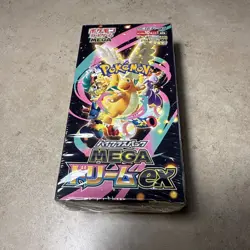 Pokemon MEGA Dream ex booster box factory sealed guaranteed hologram every pack! - Image 1