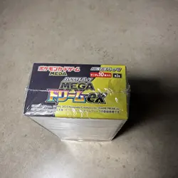 Pokemon MEGA Dream ex booster box factory sealed guaranteed hologram every pack! - Image 4
