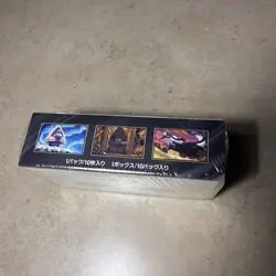 Pokemon MEGA Dream ex booster box factory sealed guaranteed hologram every pack! - Image 5