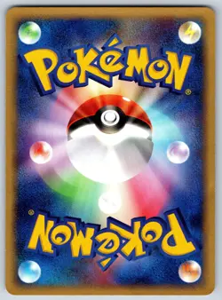 Barboach - Rulers of the Heavens 016/054 1st Ed Tomokazu Komiya Pokemon Card MP - Image 2