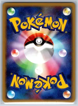 Lunatone - Miracle Desert 029/053 Holo Rare Unlimited Kusajima Pokemon Card NM - Image 2