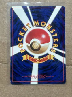 Grimer 088 Team Rocket Japanese Pokemon 1997 - BANNED ARTWORK - MP - Image 2