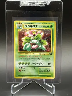 Pokemon Venusaur Bulbasaur Deck Holo 003 Trading Card Hobby - Image 1