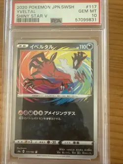 Pokemon TCG - Yveltal Shiny Star V 117/190 Rare Holo (PSA Gem Mint 10) (Japan) - Image 1