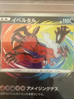 Pokemon TCG - Yveltal Shiny Star V 117/190 Rare Holo (PSA Gem Mint 10) (Japan) - Image 2