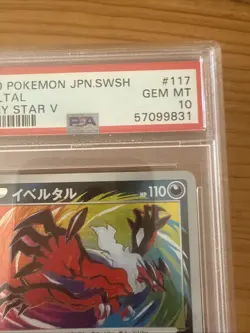 Pokemon TCG - Yveltal Shiny Star V 117/190 Rare Holo (PSA Gem Mint 10) (Japan) - Image 4