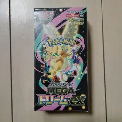 Pokemon Card MEGA Dream ex M2a Box High Class Pack Japanese with Shrink NEW - Image 1