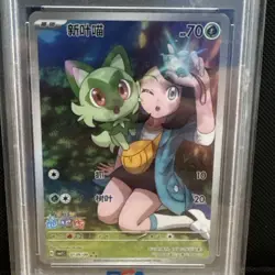 2025 POKEMON SIMPLIFIED CHINESE CBB1 C-GEM PACK VOL 1 #09 SPRIGATITO PSA 10 - Image 2