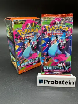 Auction #6 Lot of (30) Pokemon TCG Korean M2 Mega Inferno X Booster Packs SEALED - Image 1