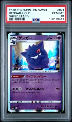 Japanese Pokemon Gengar-Holo 071 Shiny Star V PSA 10 - Image 1