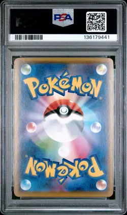 Japanese Pokemon Gengar-Holo 071 Shiny Star V PSA 10 - Image 2